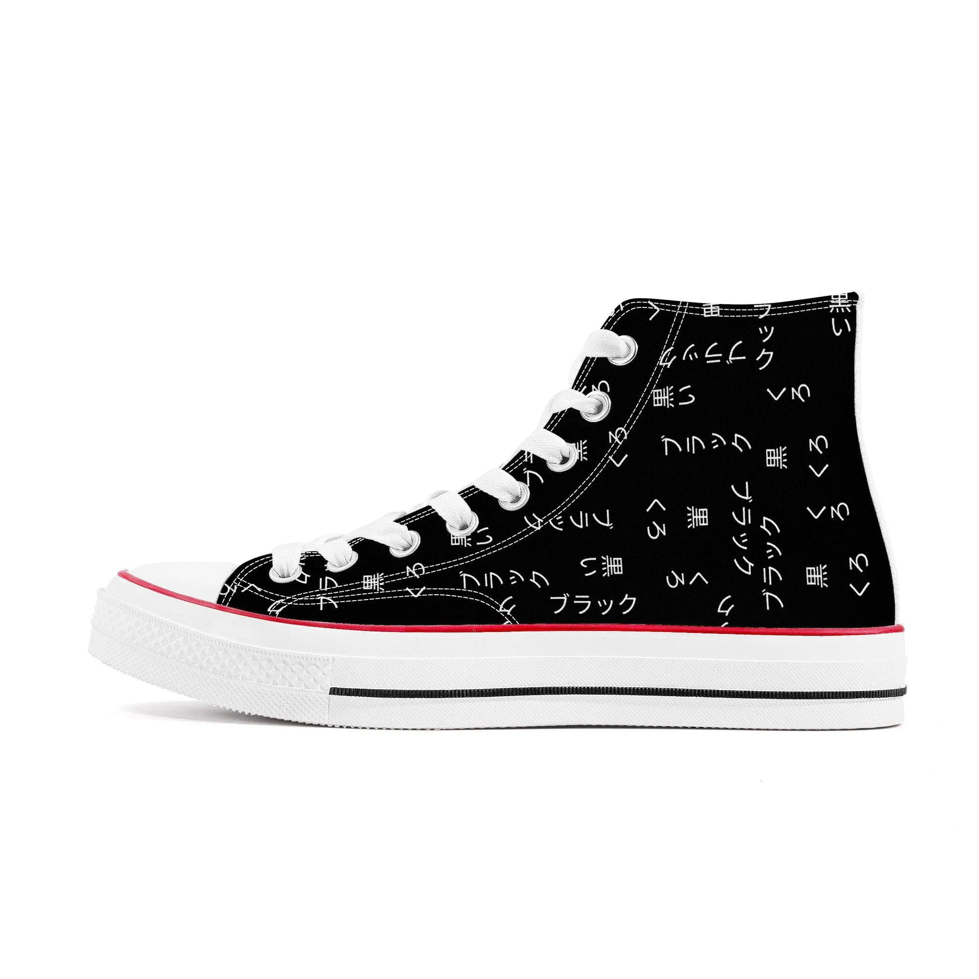 Kuro - Kana Writing High Top Shoes